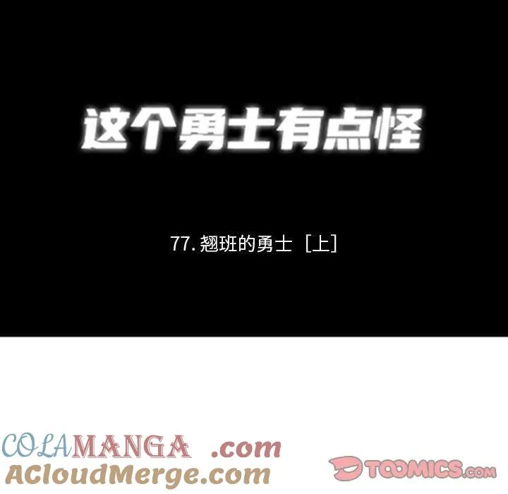 201 第7页