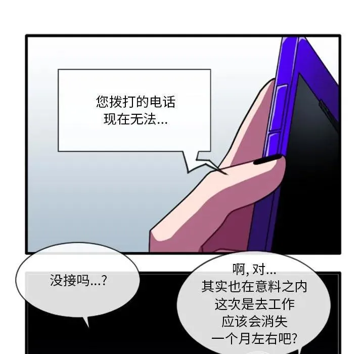 201 第8页