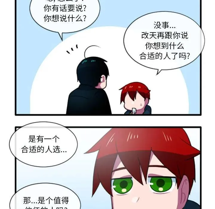 201 第12页