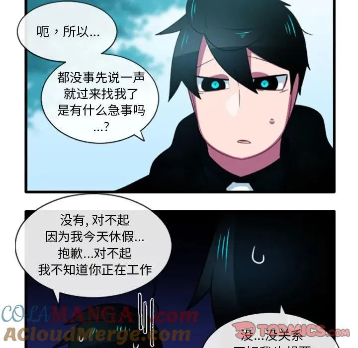 201 第19页