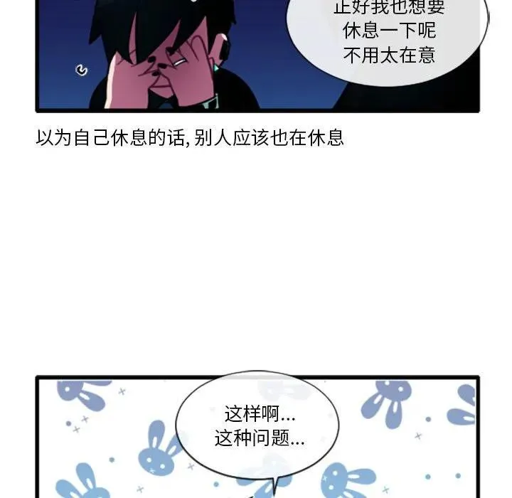 201 第20页