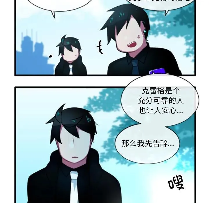 201 第28页