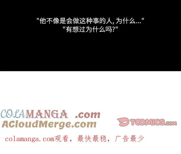 201 第37页