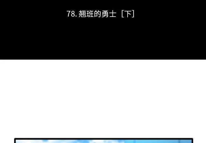 202 第2页