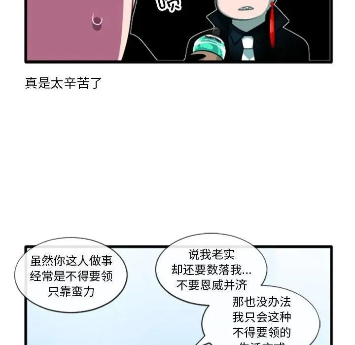 202 第6页