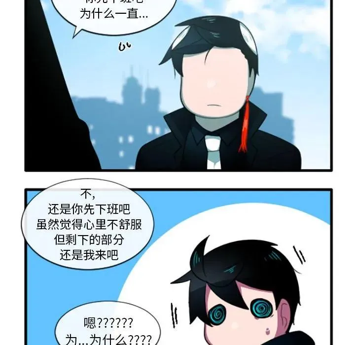 202 第10页