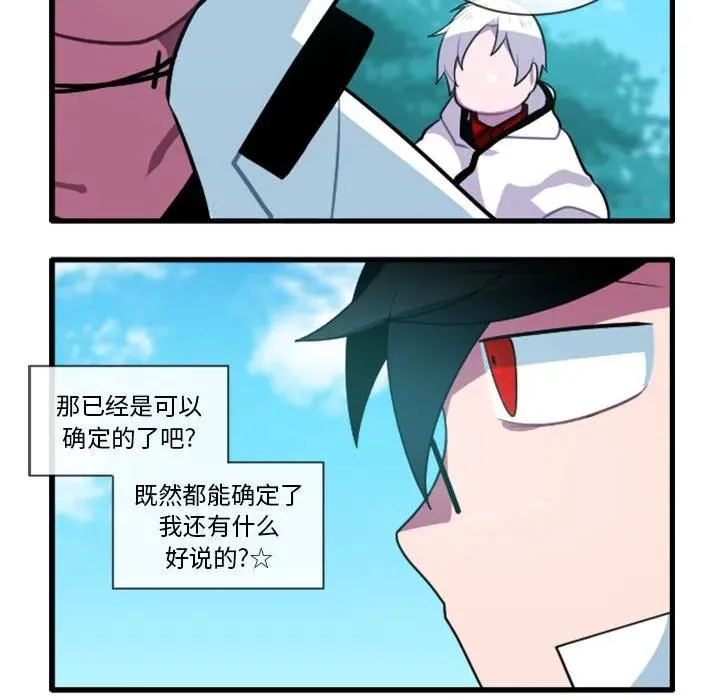 202 第26页