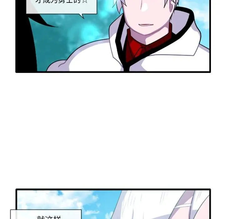 202 第28页