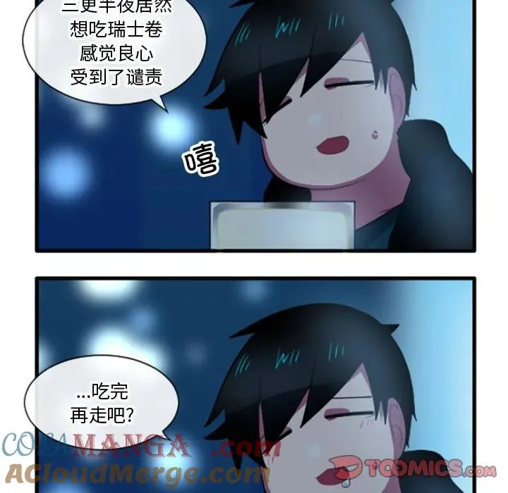 203 第5页