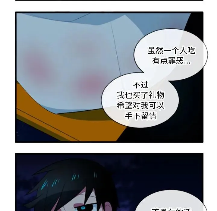 203 第8页