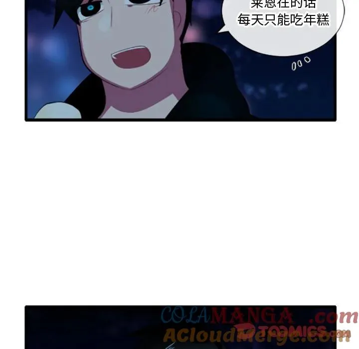 203 第9页