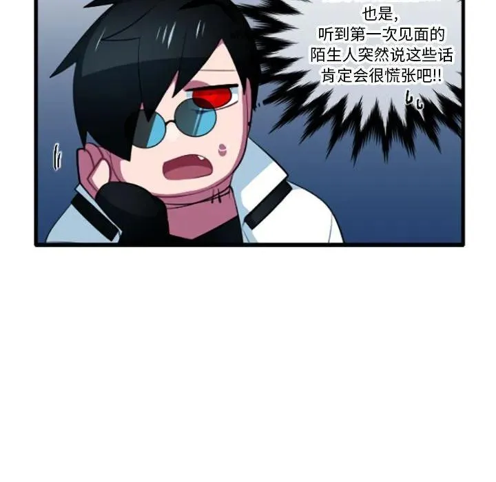 203 第12页