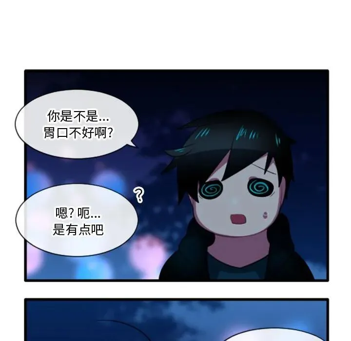 203 第16页