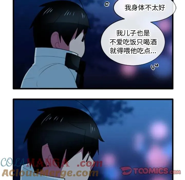 203 第17页