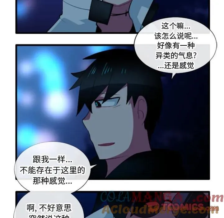 203 第23页