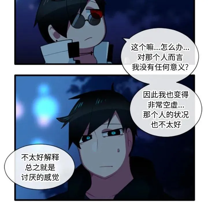 203 第26页