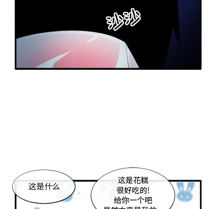 203 第28页