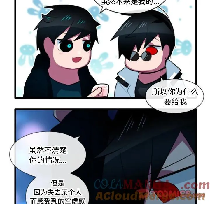 203 第29页