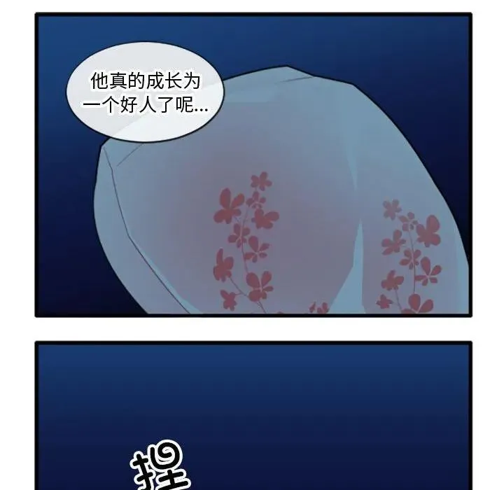 203 第32页