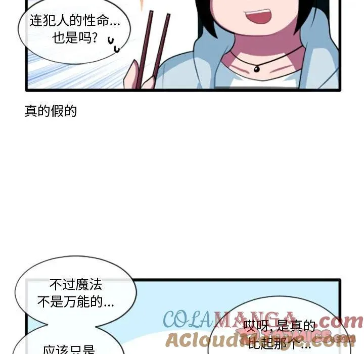 204 第17页