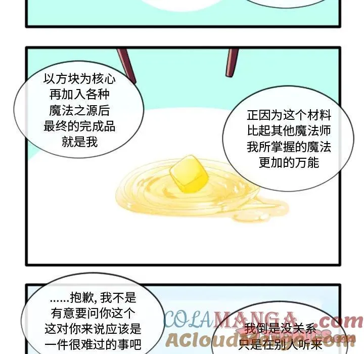 204 第19页