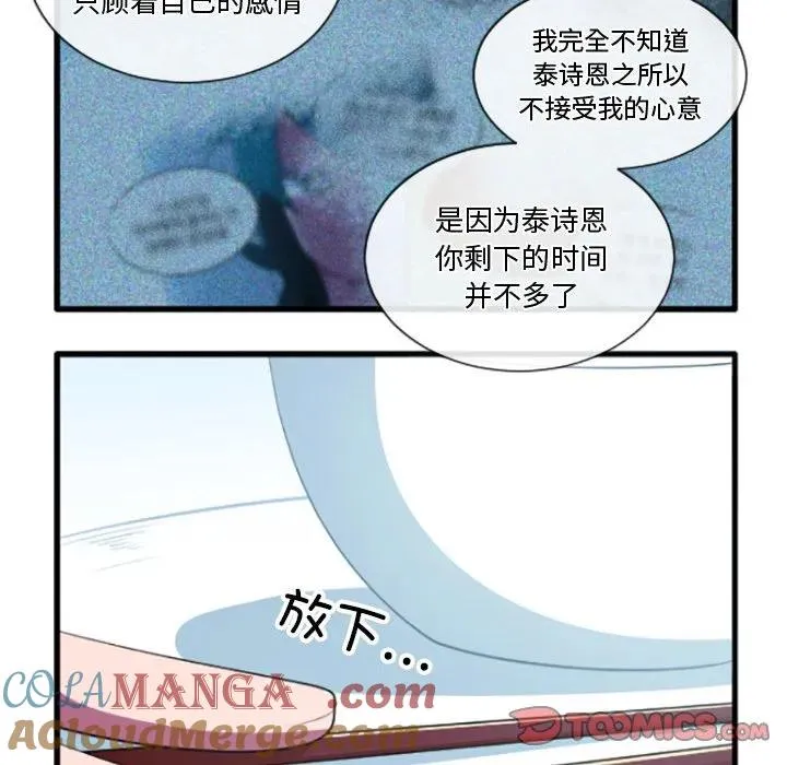 204 第25页
