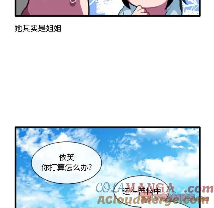 204 第33页
