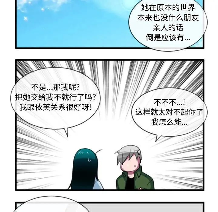 204 第34页