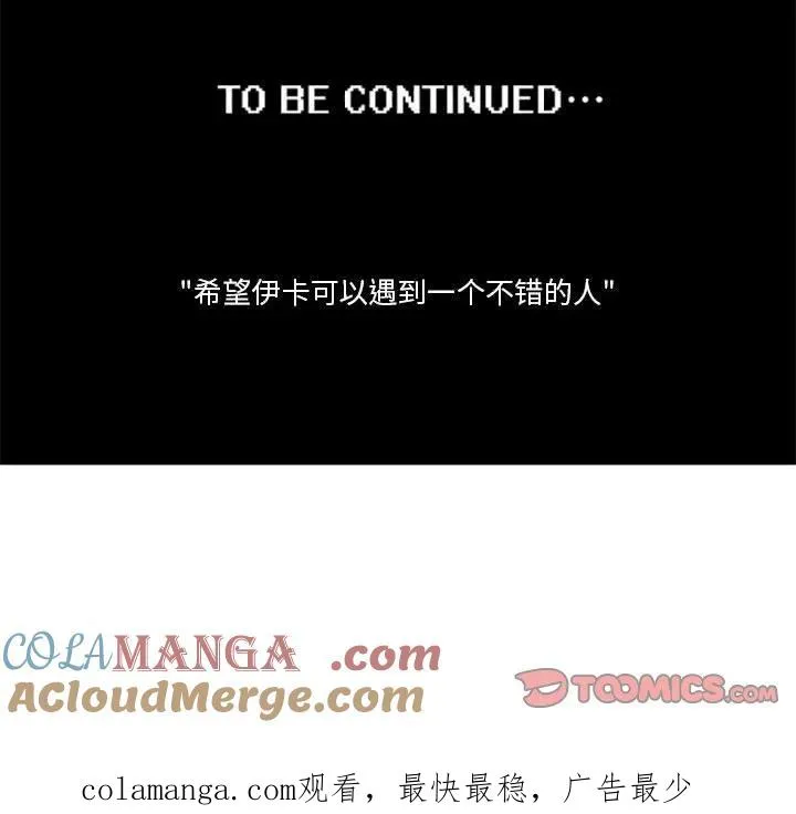 204 第37页