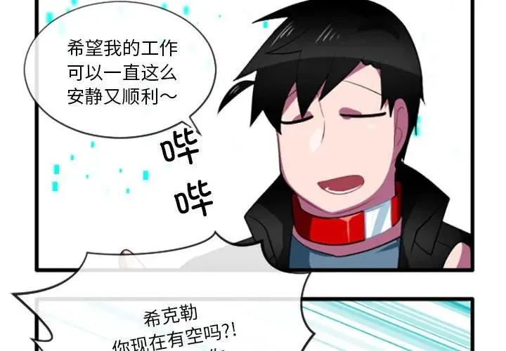 205 第4页