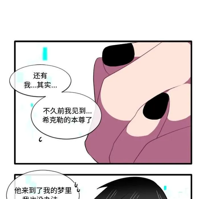205 第16页
