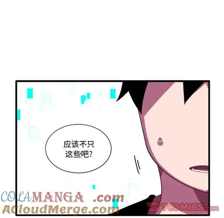 205 第19页