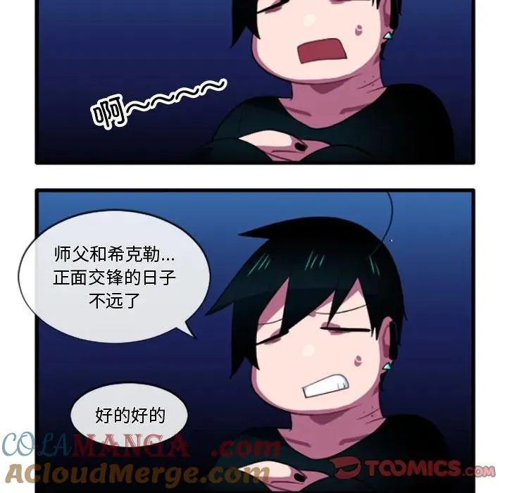 205 第21页