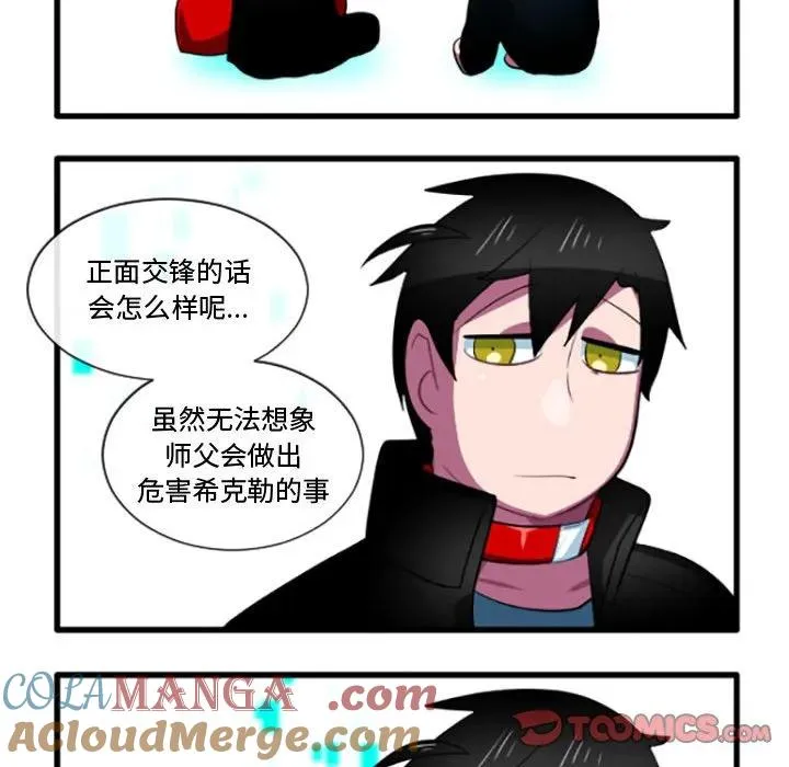 205 第23页