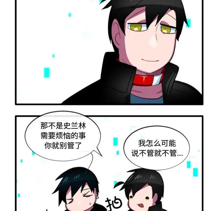205 第24页