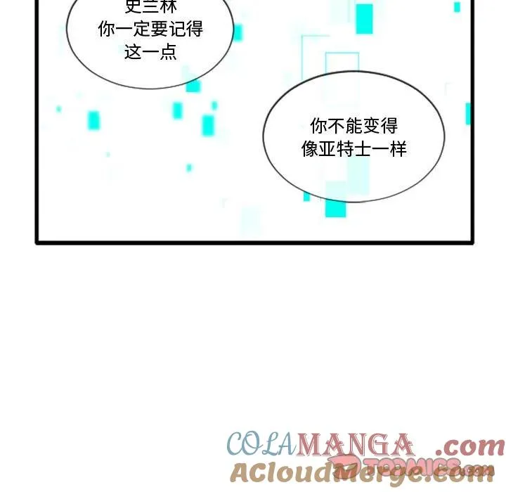 205 第31页