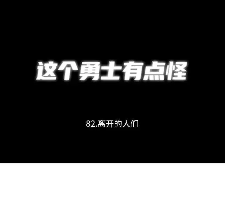 206 第8页