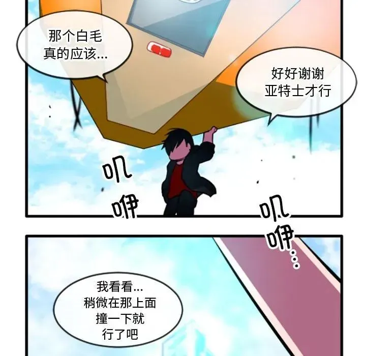 206 第20页