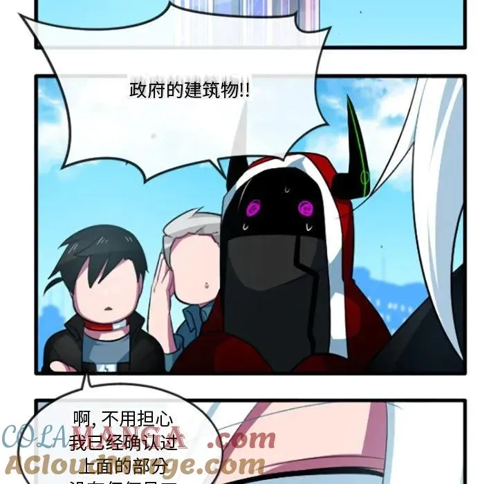 206 第23页