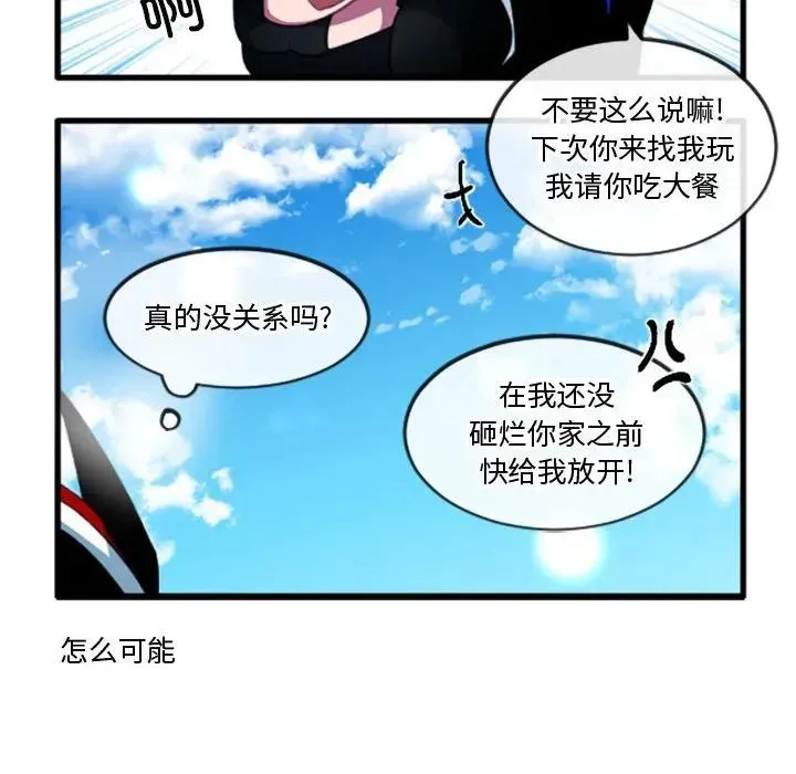 206 第30页