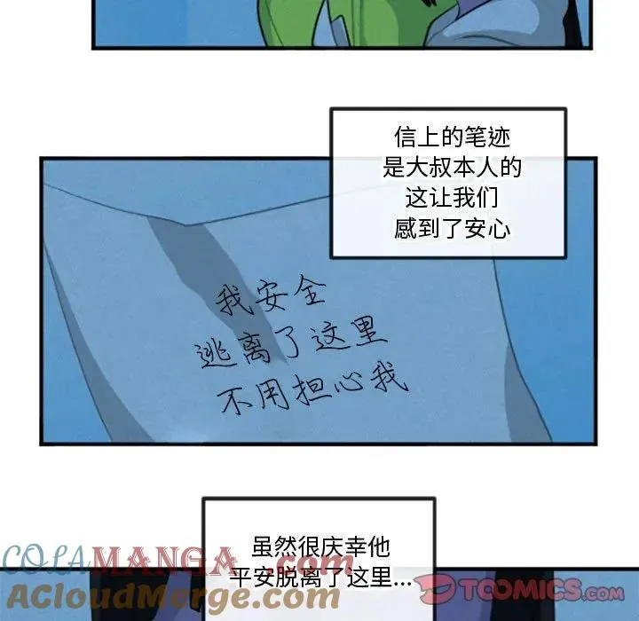 207 第5页