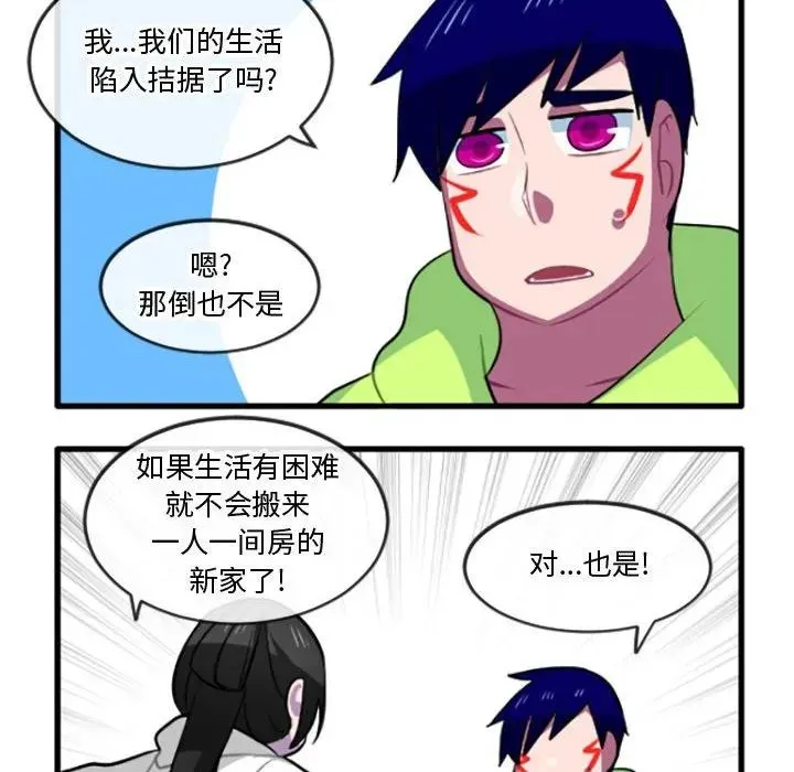 207 第10页