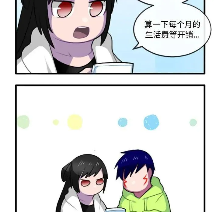 207 第12页