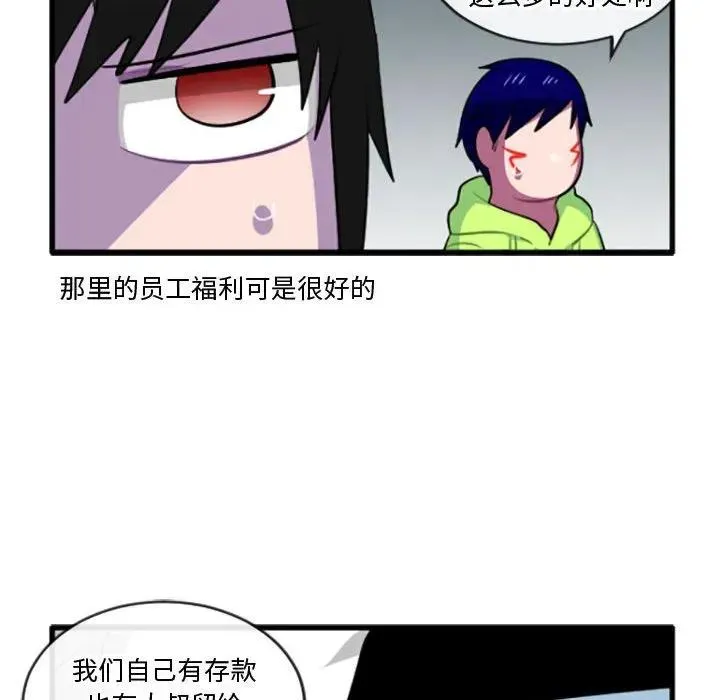 207 第14页
