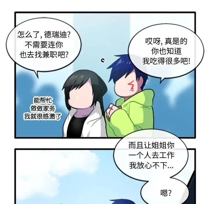 207 第18页