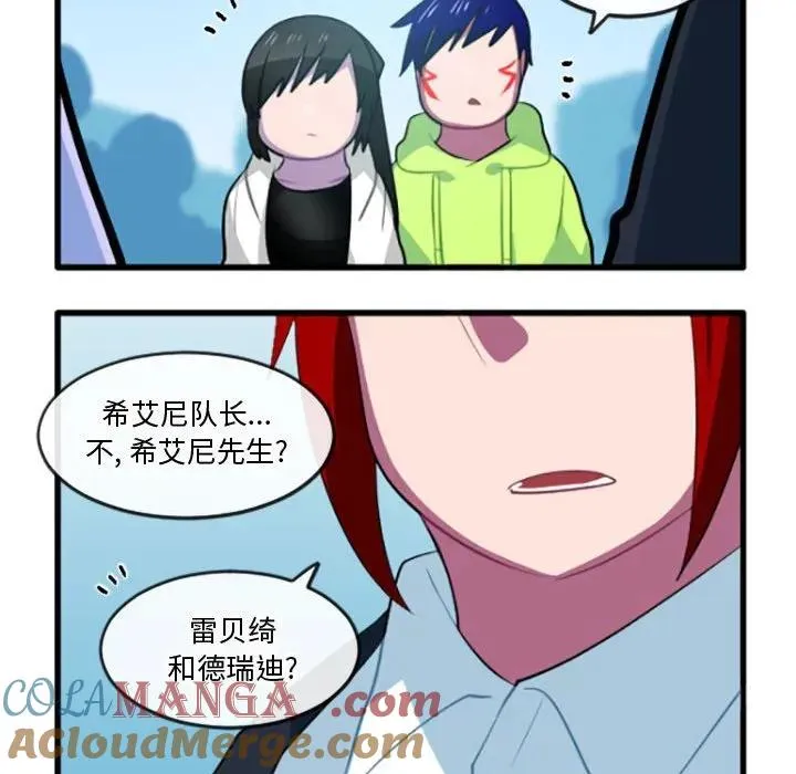 207 第19页
