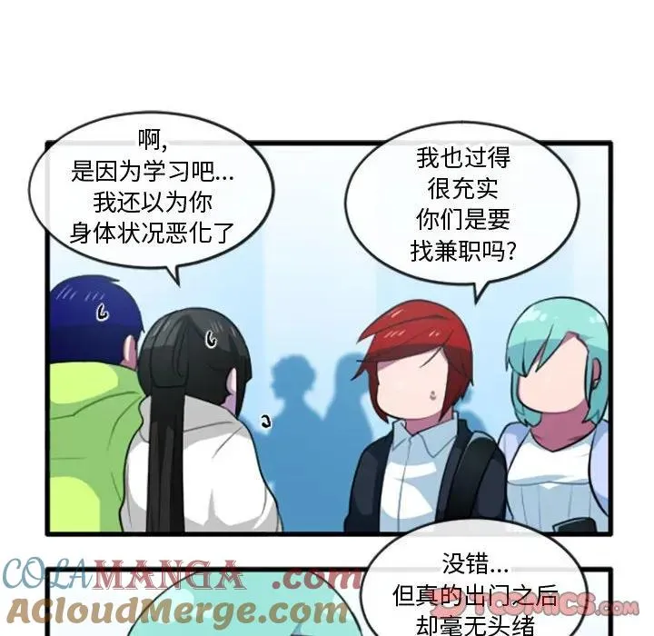 207 第21页