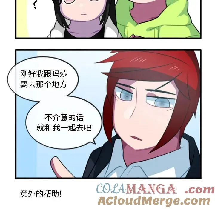 207 第23页