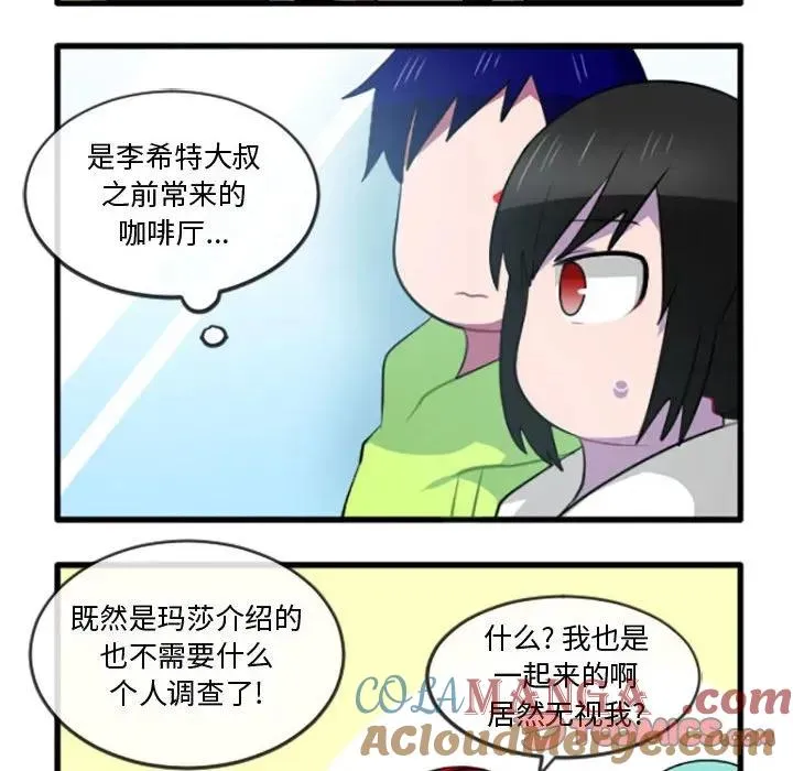 207 第25页