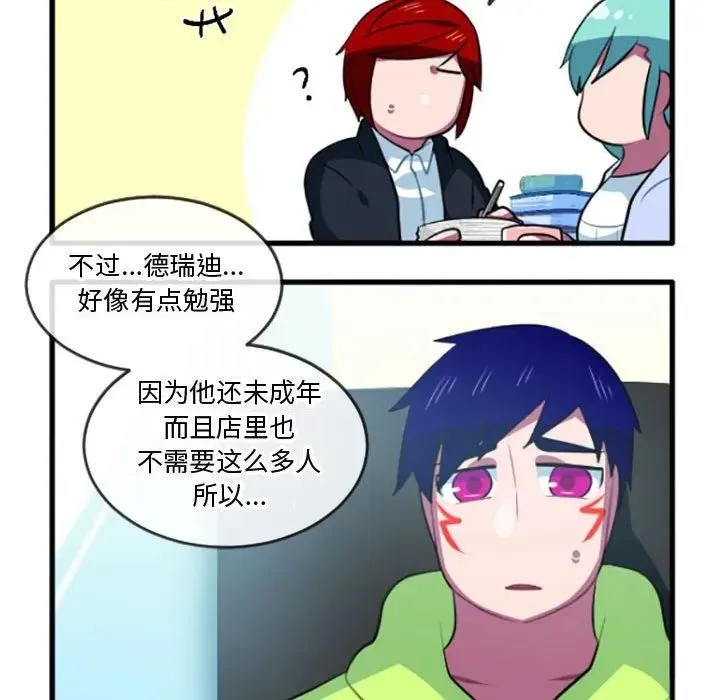 207 第26页